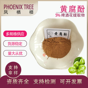 �F؛��������ă�ˮ�����S���ӡ�100g/����ơ�ƻ���ȡ�� 5%�S����