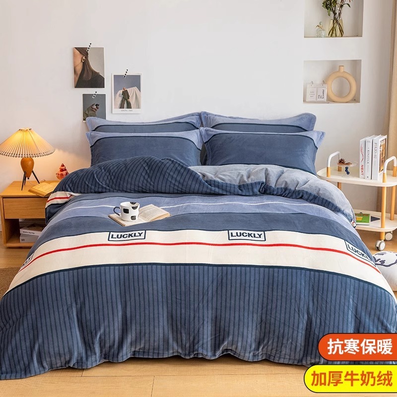Cama de terciopelo de leche de cuatro piezas, doble cara de invierno más brida de terciopelo, sábana de terciopelo de coral, funda de edredón, ropa de cama de felpa de tres piezas