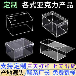 透明亚克力盒子超市食品展示盒防尘罩糖果五面亚克力收纳盒定 制