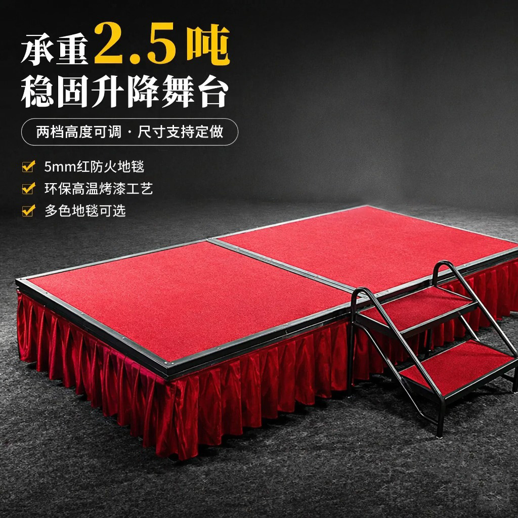 跨境酒店宴会折叠舞台 带轮移动升降婚庆T台 宴会厅防滑演出地台