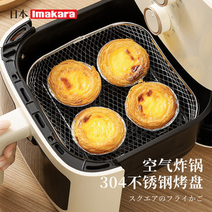 �ձ�imakara�N�����P䓿՚�ը�ը�@���ξW��r�ͻ@�ͼܿɯB��