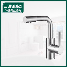 304���P����ˮ���^�N��ˮ�۲���720&deg;���D·��ʽ��ͨ���D�װ���