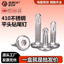 410�����������ƽͷ��β�ݶ���β��˿�����Թ�W09.349