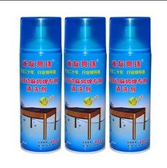 450ml Queyou Bright Pearl Automatic Mahjong Machine Tile Cleaner, Mahjong Tile Stain Remover and Lubricant Track Cleaner