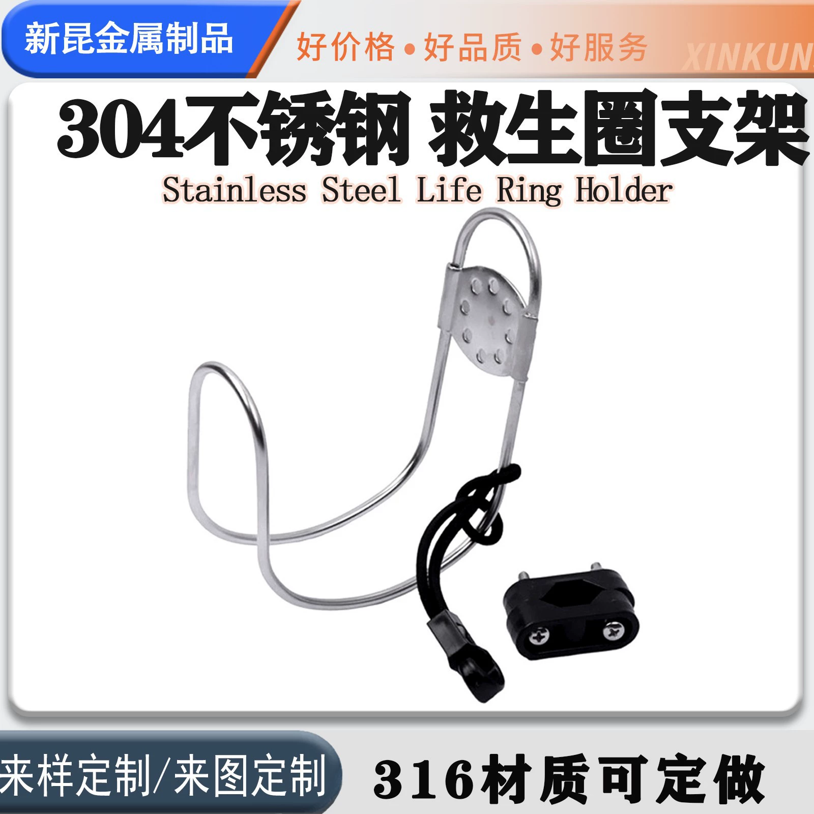 Аксессуары для яхт Томбуй кронштейн морской нержавеющей стали Томбуй жизни кронштейн сиденье яхты Томбуй жизни кронштейн