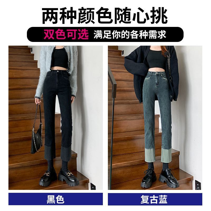 검은 스트레치 스트레이트 청바지 여성의 가을과 겨울 2023 새로운 높은 허리 자른 바지