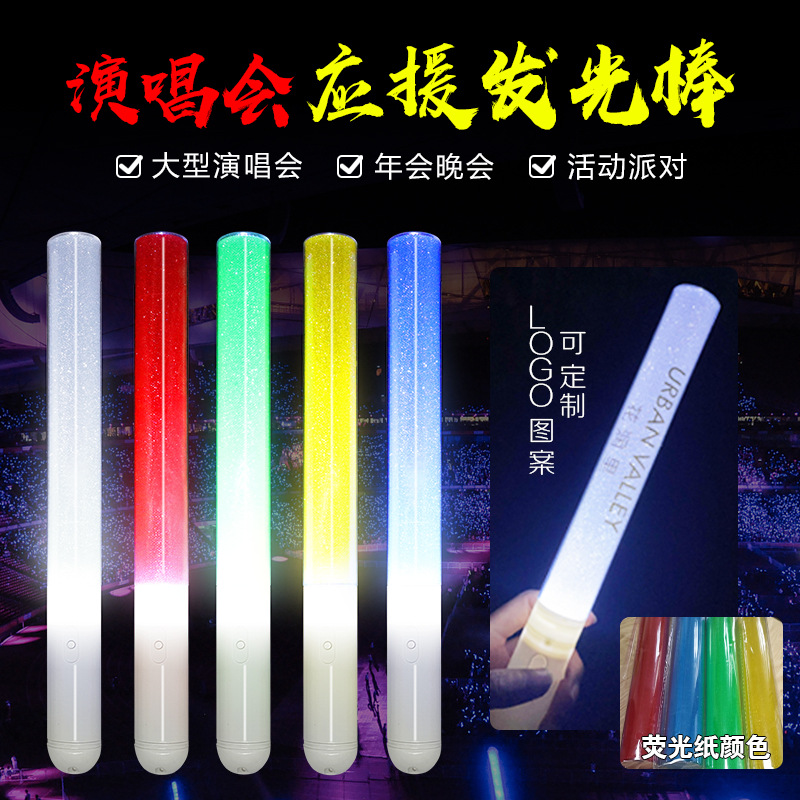 LED palo luminoso fábrica al por mayor soporte luminoso palo partido atmósfera props ventiladores interactivos Accesorios luminosos palo