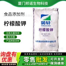 �������Ӣ܎ ʳƷ������{���� ����������PH���_��������⛬F؛