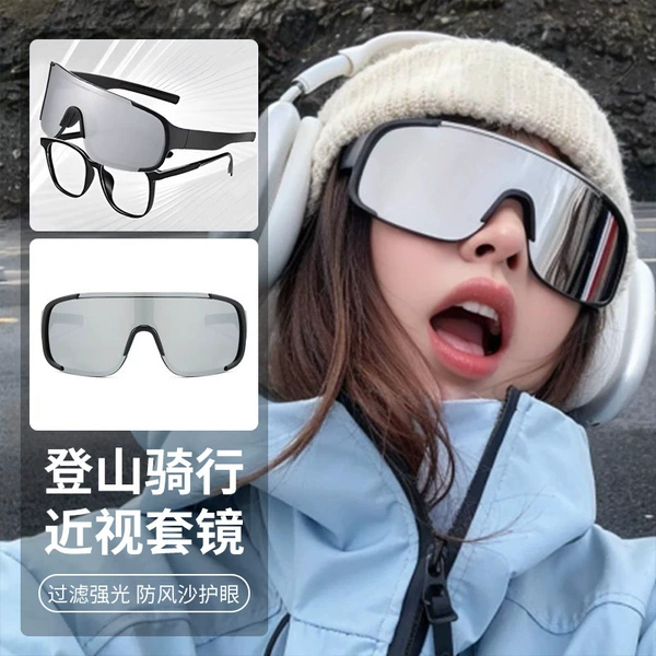 [【登山骑行套镜】黑框水银片-单眼镜（地板价）]