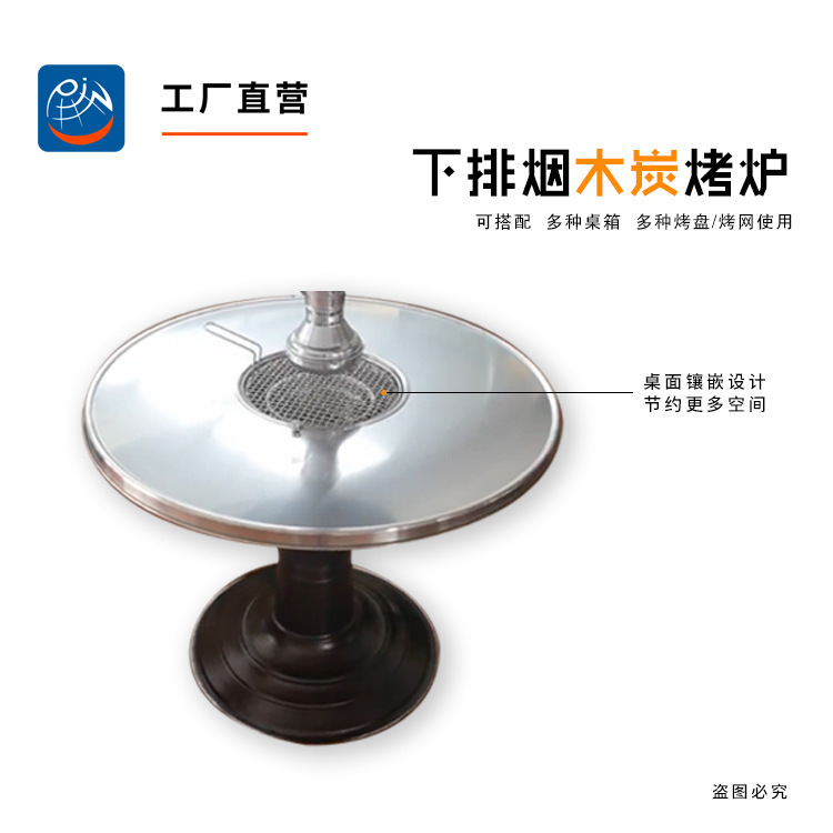 工业风韩式不锈钢烤肉油桶桌烧烤店桌子火锅桌商用滚筒餐桌套装