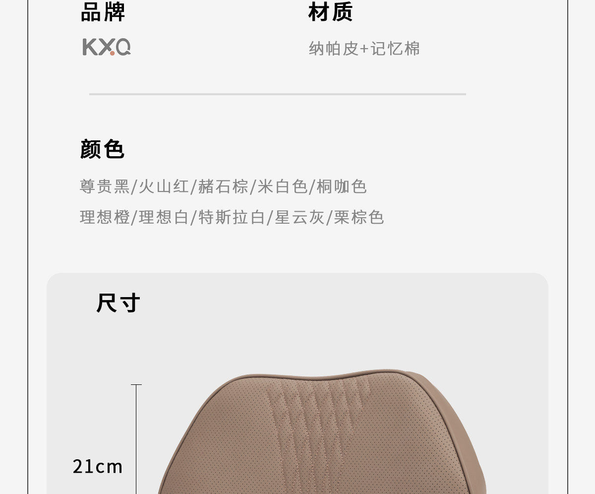 Byd Dolphin Seal Qin Plus Han Song Pro Yuan Plus Car Lumbar Support Cushion Car Seat Lumbar Pad