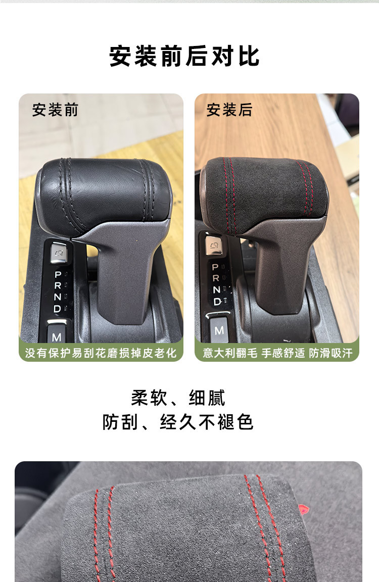 22-25 Raptor Gear Shift Knob Cover Suitable for Ford F-150 Suede Gear Shift Cover Interior Modification