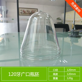 塑料罐;塑料瓶、壶;化妆品包装