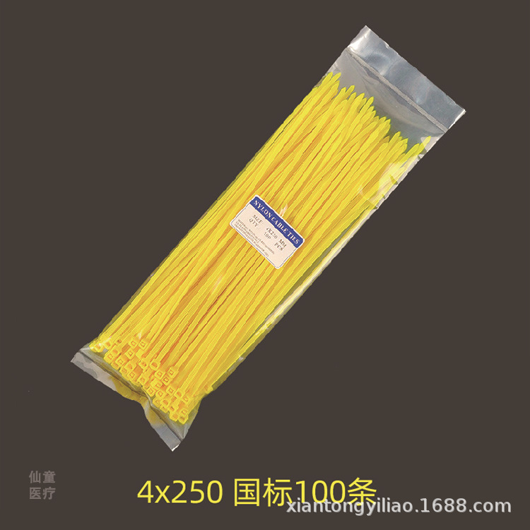 北京批发黄色医疗废物扎带医废扎带吊牌4*200国标4*250医废标签