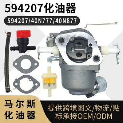 594207 Briggs&Stratton 40N777 40N877 üçün Karbürator