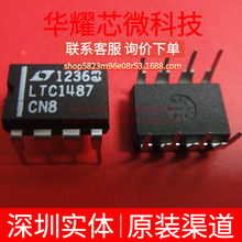 LTC1487CN8 ȫ��ԭ�b ֱ��PDIP-8 ���͹���RS485�հl��