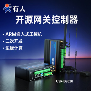 ���˹��ؙC�_Դ�W�P���IIO������߅��Ӌ��Linux�����_�l�ĺ�EG828