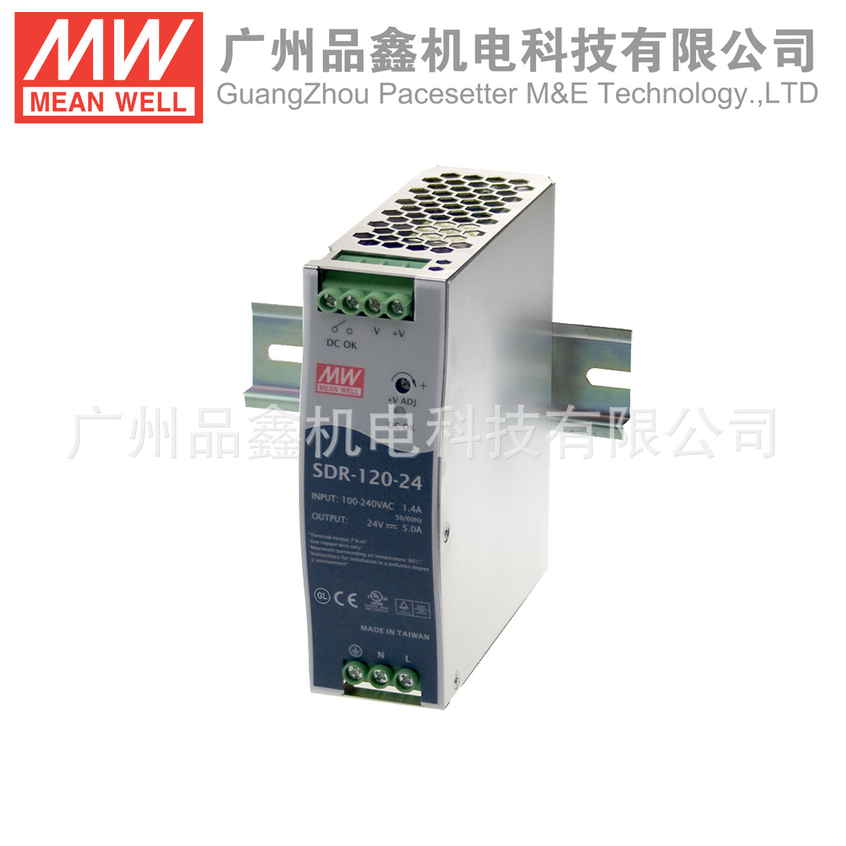 SDR-120-12台湾明纬120W12V10A导轨开关电源电机驱动 工控带PFC