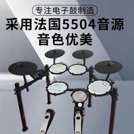 新款家用户外便携式安装电鼓电子鼓成人儿童专业演奏练习五鼓四镲