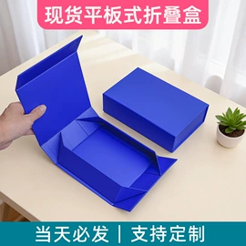 纸盒;化妆品礼盒包装;首饰包装