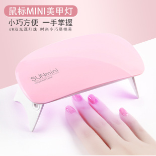 Handheld Manicure Lamp Portable Phototherapy Lamp Uv Baking Lamp Uv Nail Polish Glue Nail Lamp Sunminiusb Mouse Lamp