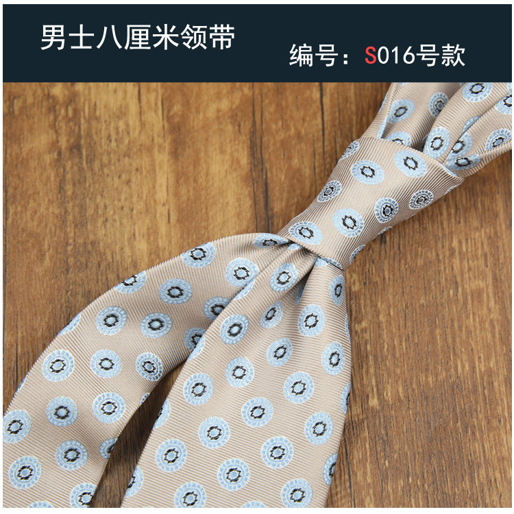 8cm 비즈니스 넥타이 016 스타일