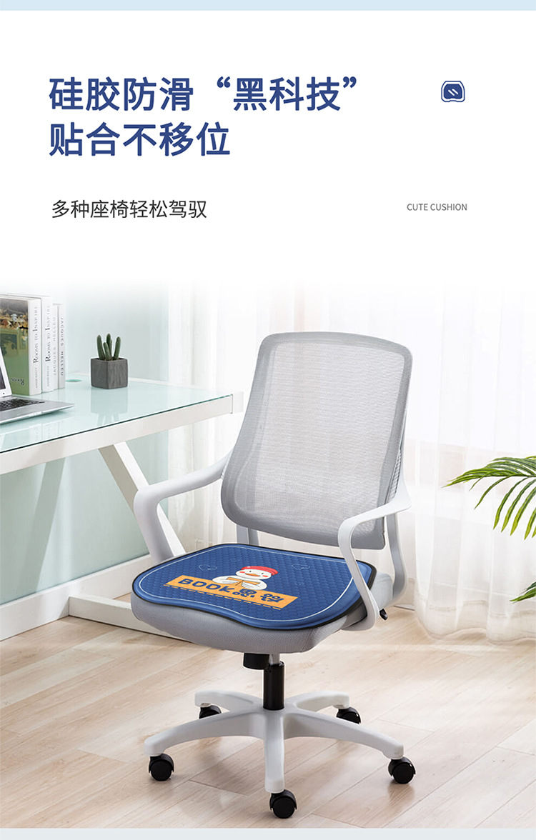 New Summer Cartoon Honeycomb Gel Car Seat Cushion, Universal Ice Silk Cooling Cushion for All Seasons, Office Breathable Ice Cushion
