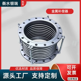 管道及配件;补偿器