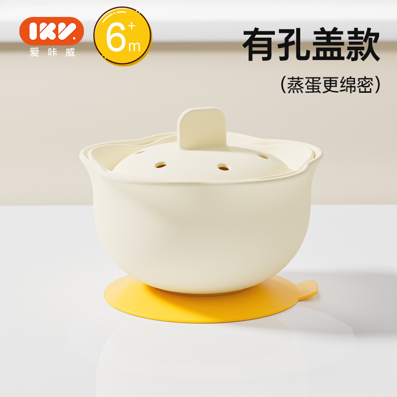 Egg drop bowl + hole lid