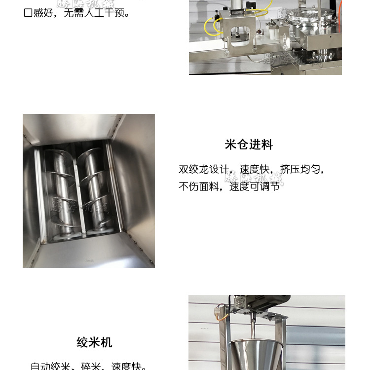 糍粑机详情_06.jpg