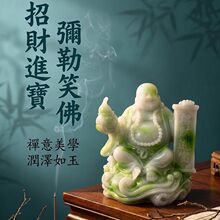仿玉树脂弥勒佛摆件招财进宝葫芦佛像家居客厅玄关开业乔迁礼品装