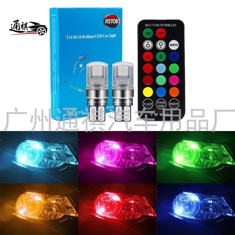 T10 Colorful Remote Control Light Rf Flash Highlight Can Be Controlled in the Car T10 Rgb Reading Light Car Led Width Indicator Light T10 Colorful Remote Control Light Rf Flash Highlight Can Be Controlled in the Car T10 Rgb Reading Light Car Led Width Indicator Light