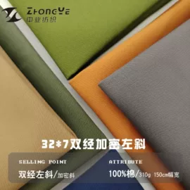 纱卡;平布;其他棉类面料