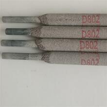 Ⓔ��ld862 d852 d842 d832 d822 d812 d802Ⓕ�늺��l3.2mm