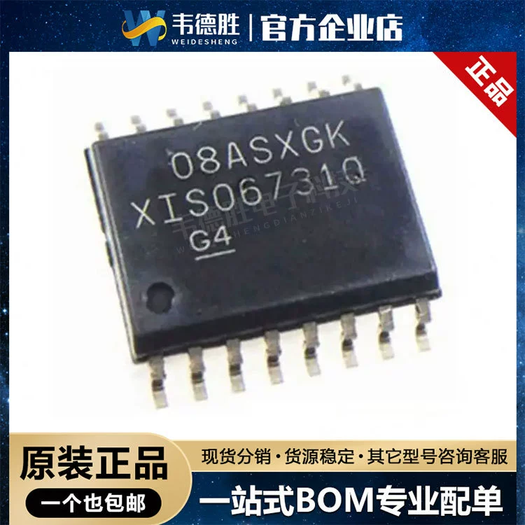 ISO6763FQDWRQ1 пакет SOIC-16 шесть каналов цифровой изолятор чип новый оригинальный подлинный