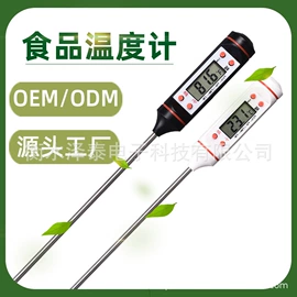 温湿度计;温度计水温计;其他温湿度表