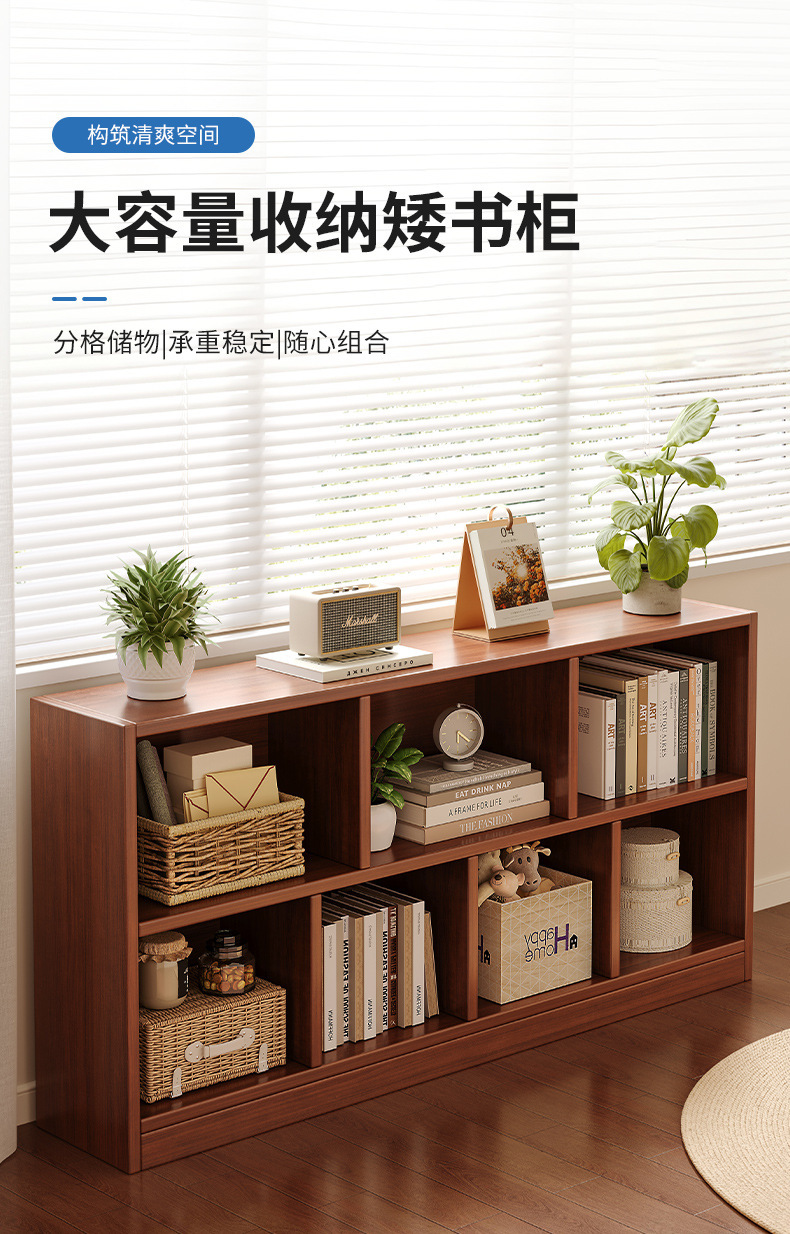 复制_书架落地置物架客厅家用矮柜子储物柜卧室置.jpg