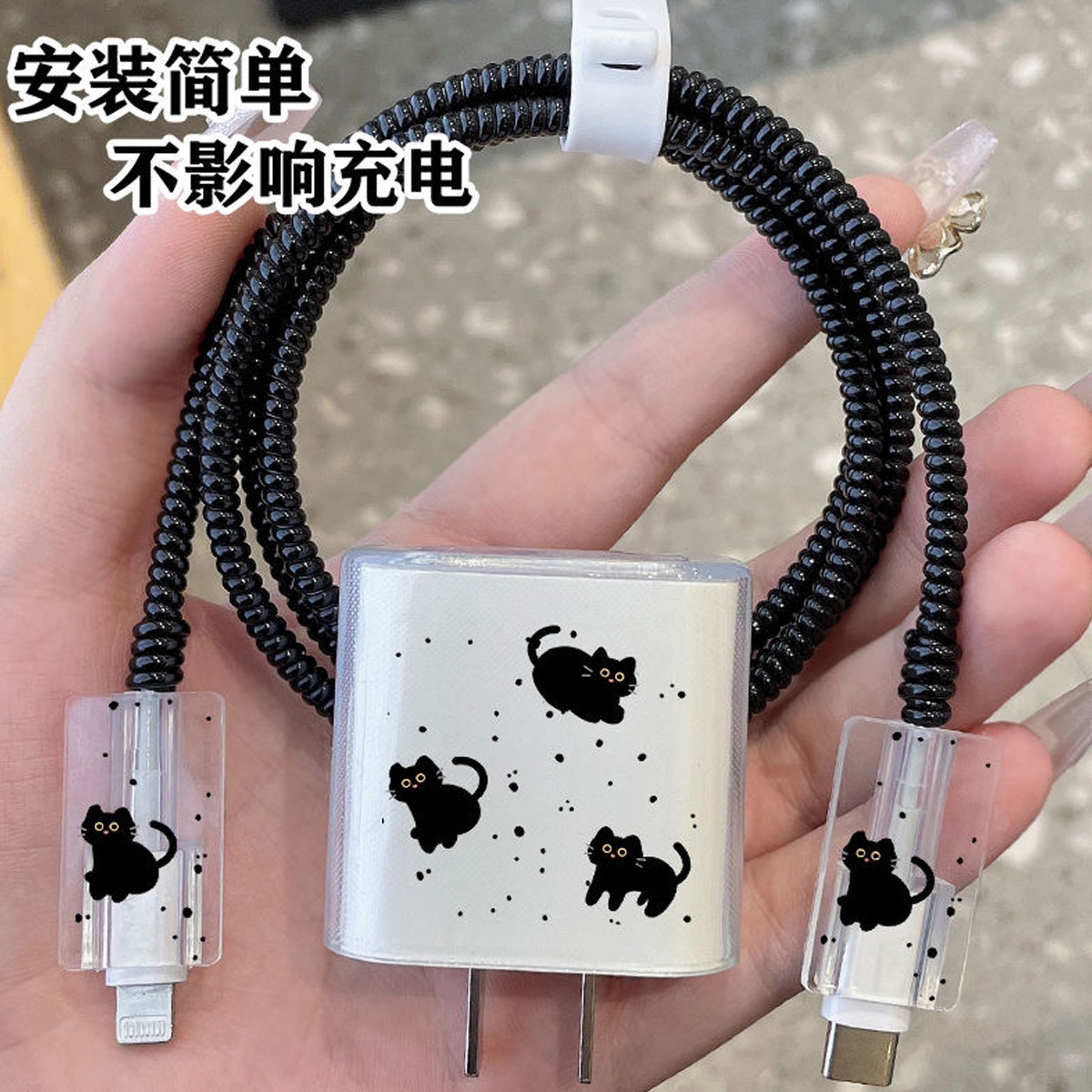 Cordón de protección de cable de datos enrollador adaptado a Apple 20W cargador protector protector anti-ruptura