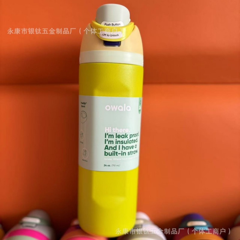 24oz纯色新品跨境Owala保温杯撞色便携户外运动水壶手提吸管杯两|undefined
