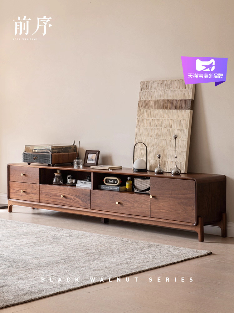 Medieval Style Black Walnut Tv Cabinet Coffee Table Combination Song Style Aesthetic Living Room Solid Wood Drawer Floor Cabinet Tv Cabinet