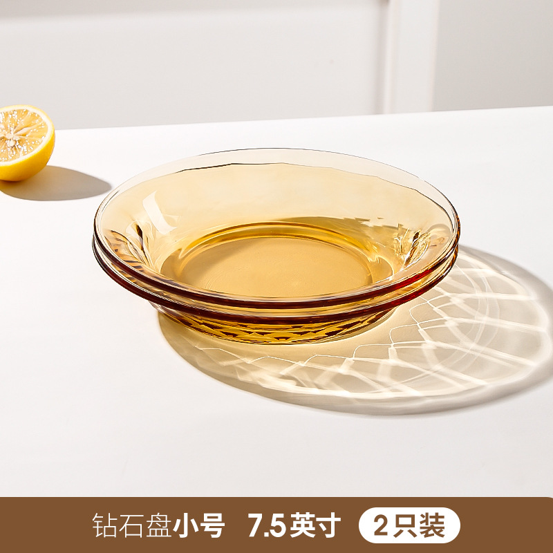 7.5inch 깊은 접시*2개