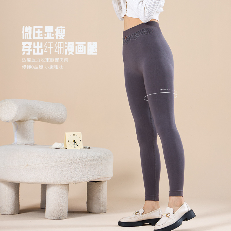 秋冬新款零聚酯女士无缝针织美体秋裤蕾丝高腰收腹保暖无痕打底裤
