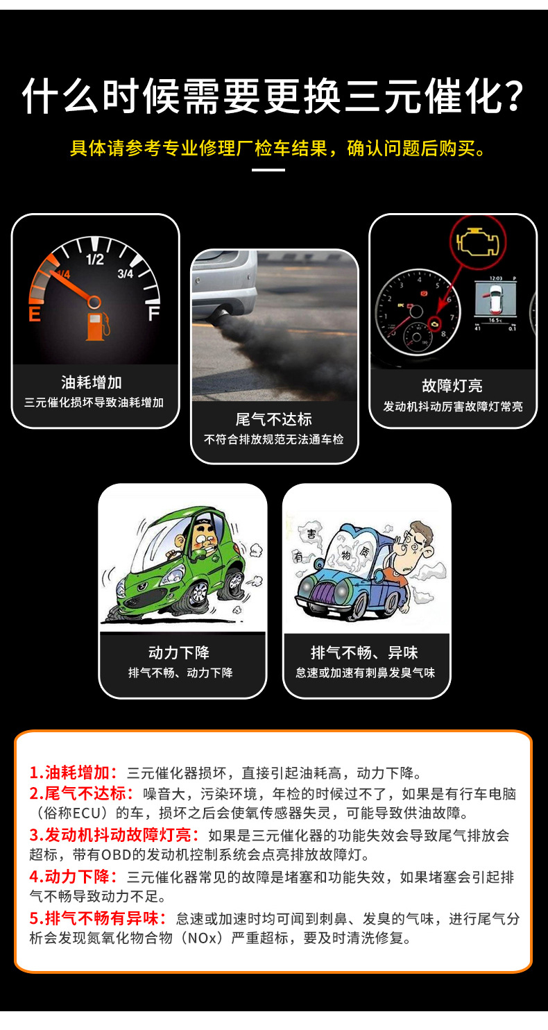 SOURCE Factory is suitable for BMW series three-way catalyst automobile fuel three-way catalyst assembly three-way catalyst