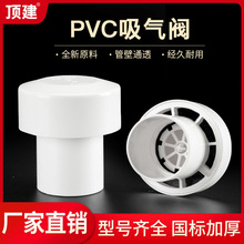 pvc�����y110��ˮ����Ԅ���͸�������50�Q���y75�๦����ñ�ܼ�