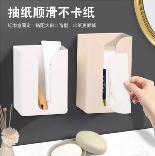 Seamless sticker tissue box wall-mounted tissue holder creative simple plastic multifunctional toilet tissue box wholesale
