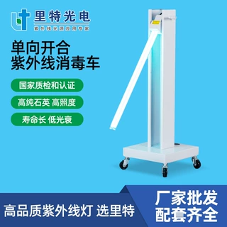 紫外线消毒灯 移动式医用消毒车臭氧除螨灭菌灯 紫外线杀菌灯定制