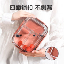 6B76新疆批发玻璃饭盒分隔型上班族水果盒便当盒微波炉加热餐盒带