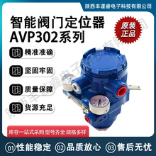 原装进口日本山武气动智能阀门AVP302气阀门定位器HART475协议