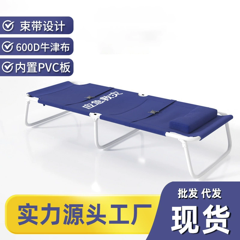 Кровать чрезвычайной помощи Складная кровать Ткань Оксфорд ПВХ Складная кровать Простая односпальная кровать Гражданская складная кровать чрезвычайной помощи