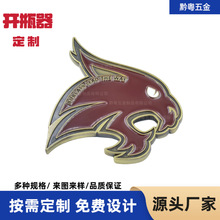 锌合金烤漆开瓶器双面多功能纪念币金属电镀古金启瓶器来图定制